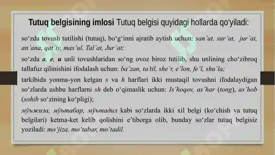 Product slide 7