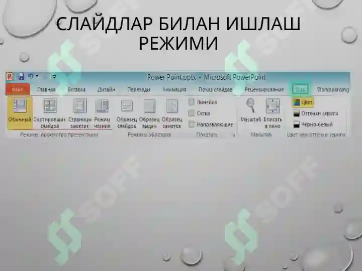 Product slide 7