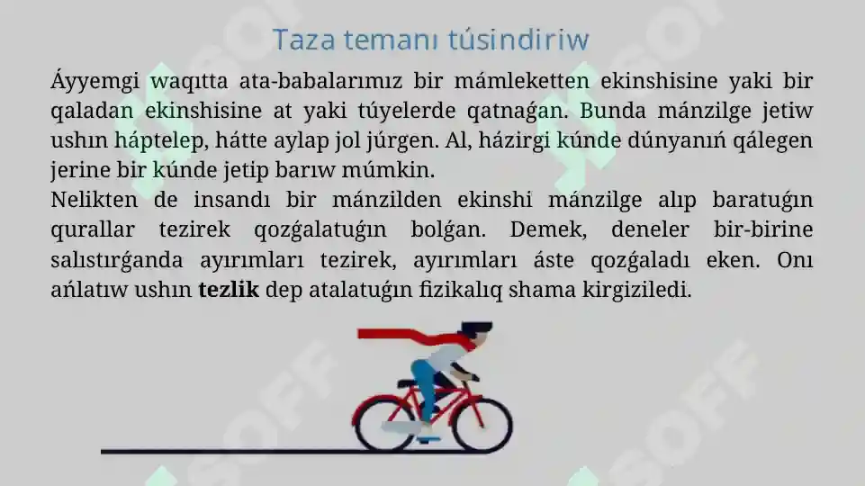 Product slide 5
