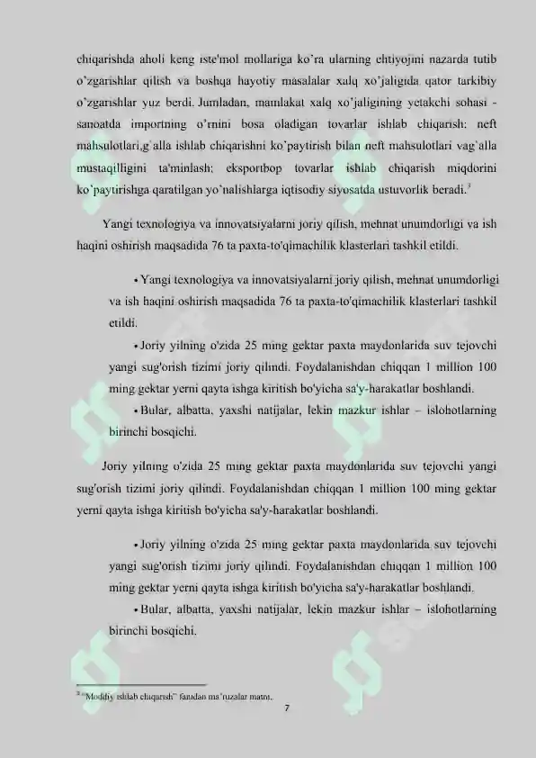 Product slide 7