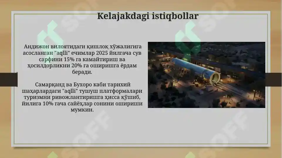 Product slide 5