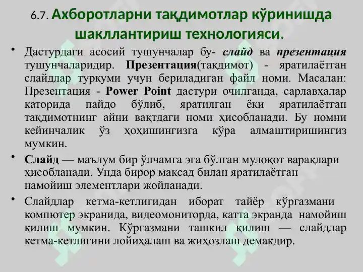 Product slide 3