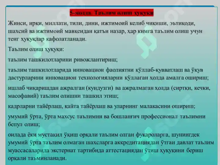 Product slide 6