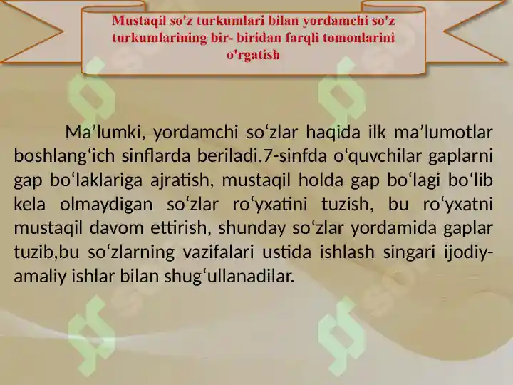 Product slide 3