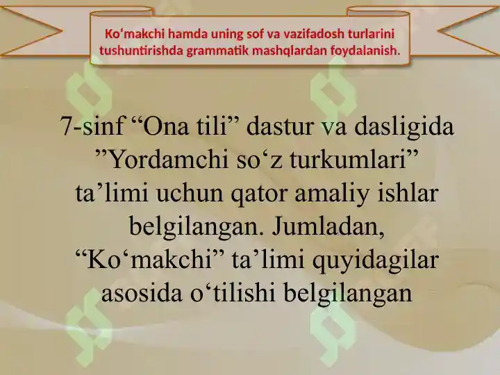 Product slide 5