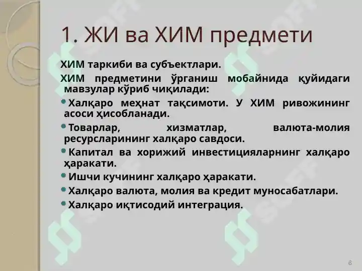 Product slide 6