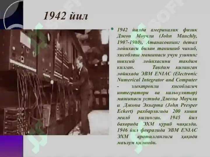 Product slide 5