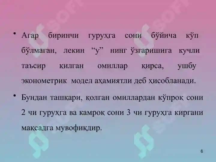 Product slide 6
