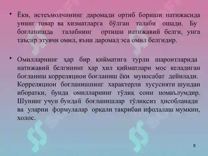 Product slide 8