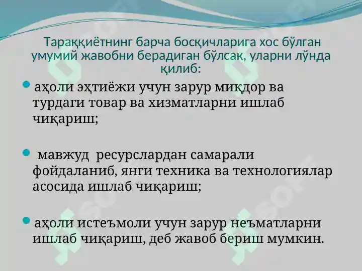 Product slide 8