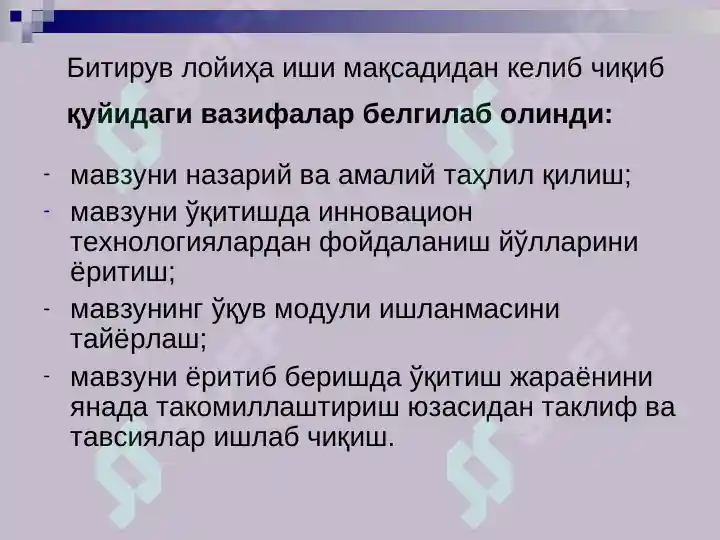 Product slide 7