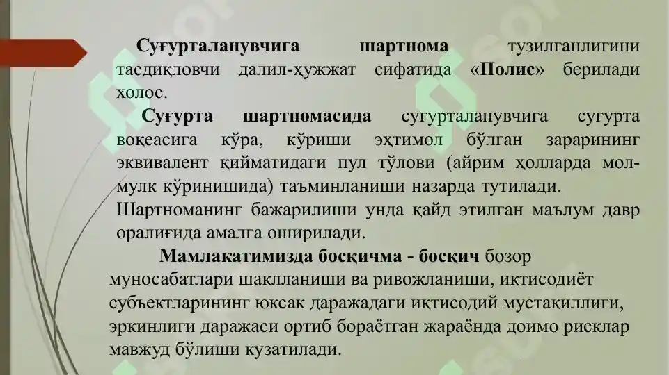 Product slide 6
