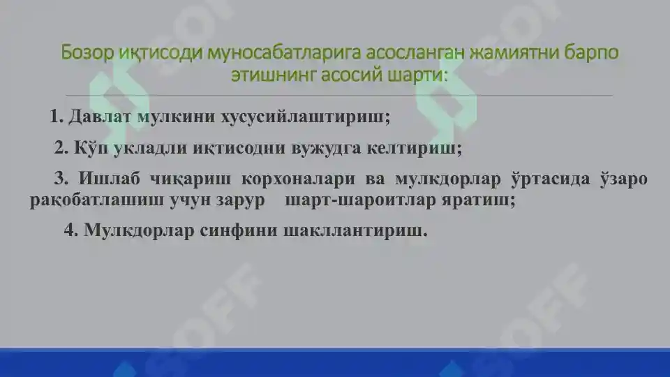 Product slide 5