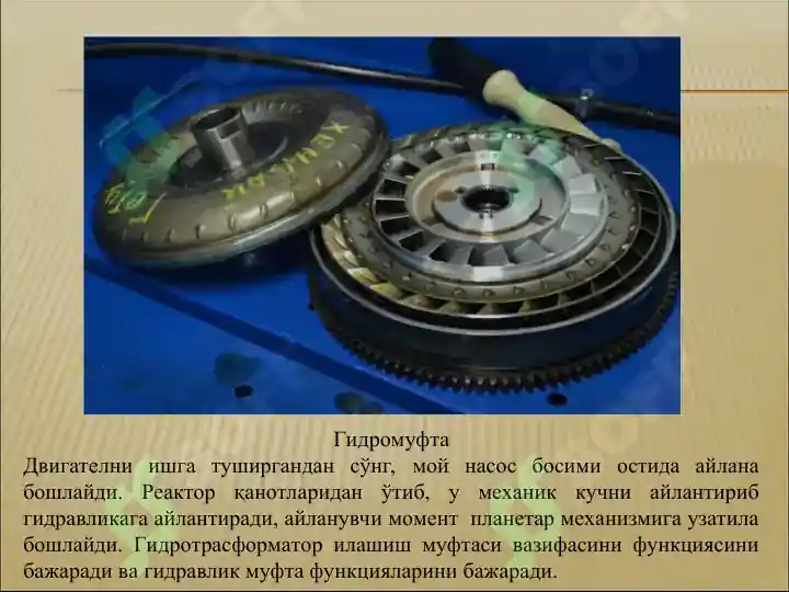 Product slide 6