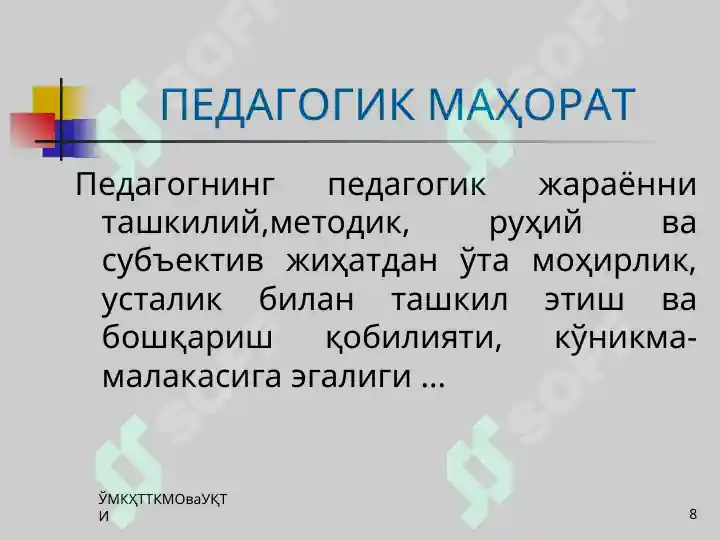 Product slide 8