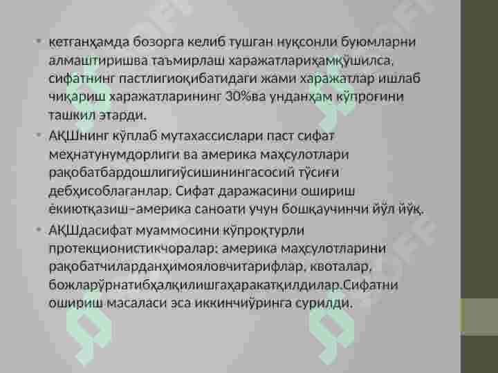 Product slide 5