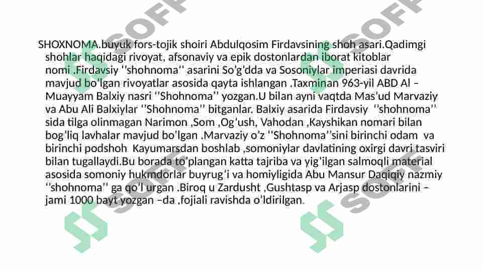 Product slide 7