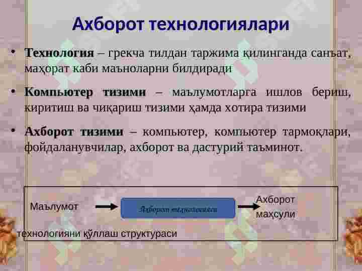 Product slide 5