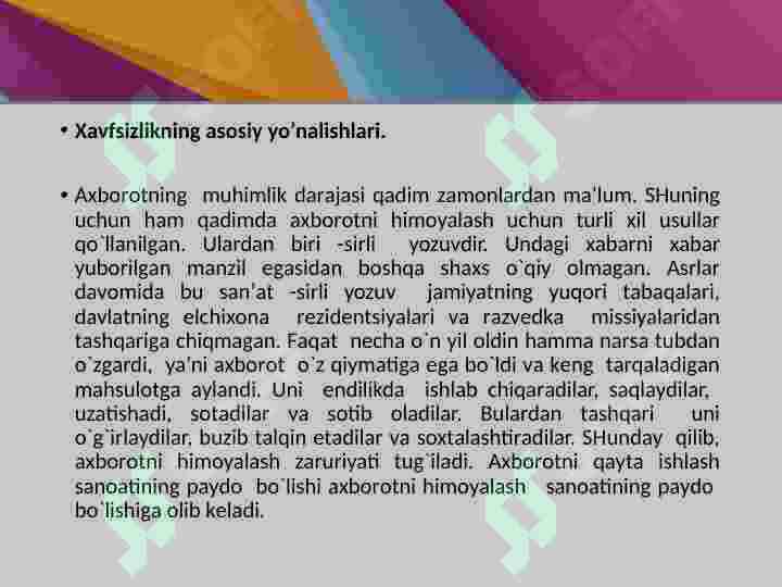 Product slide 7