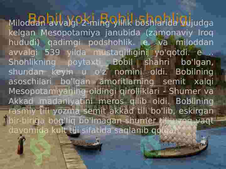 Product slide 5
