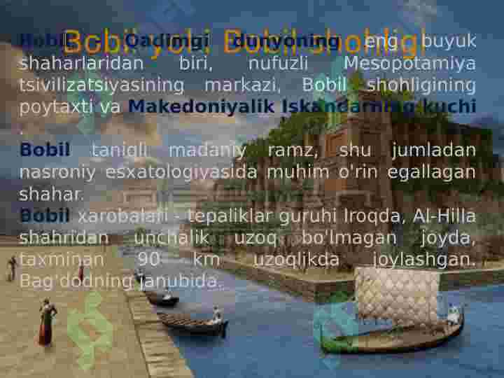 Product slide 7