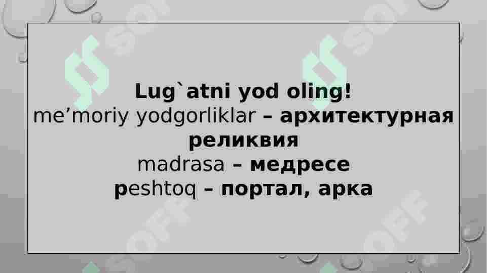 Product slide 7