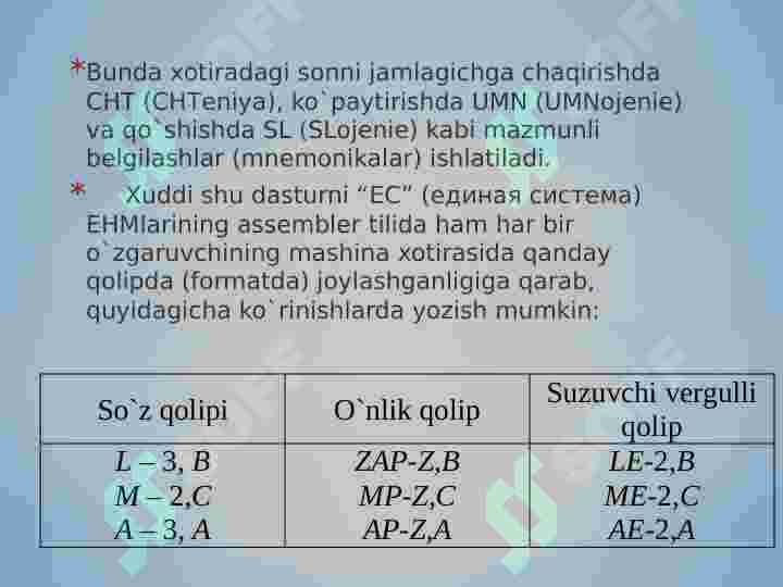 Product slide 6