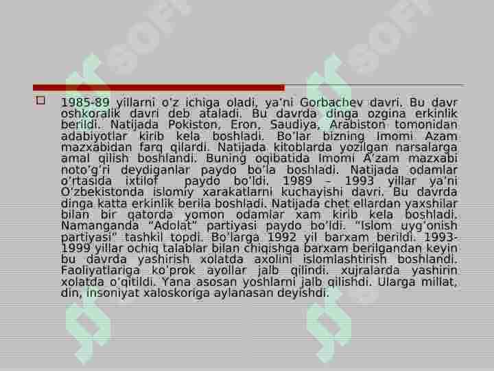 Product slide 7