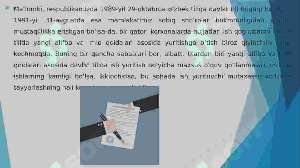 Product slide 7
