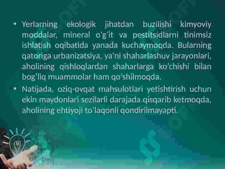 Product slide 7