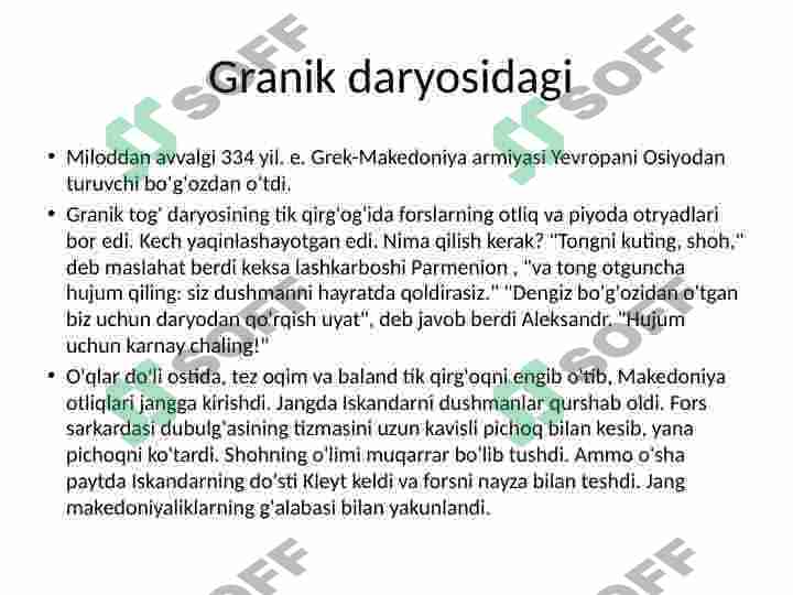 Product slide 7