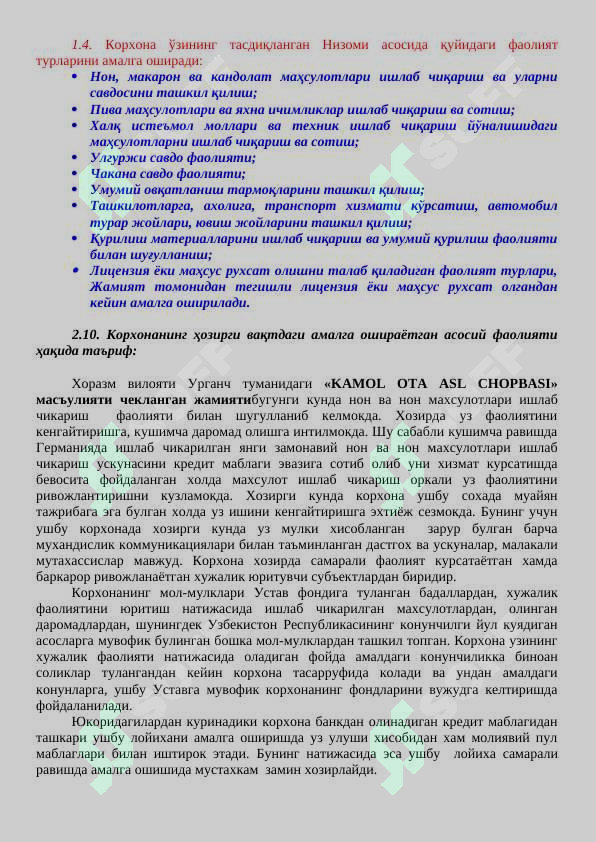 Product slide 5