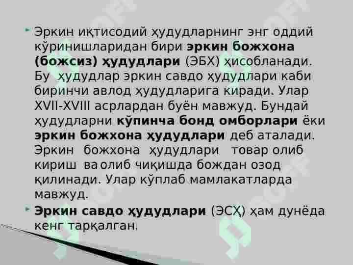 Product slide 8