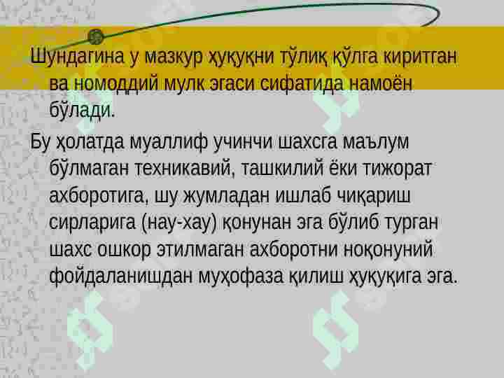 Product slide 6