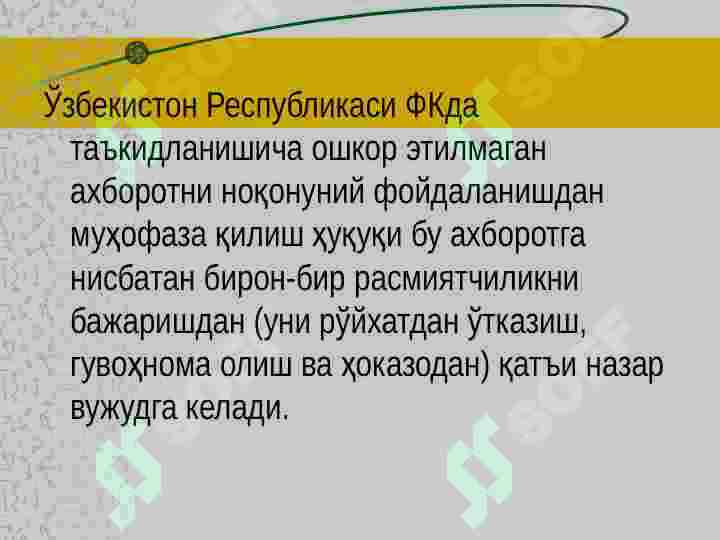 Product slide 7