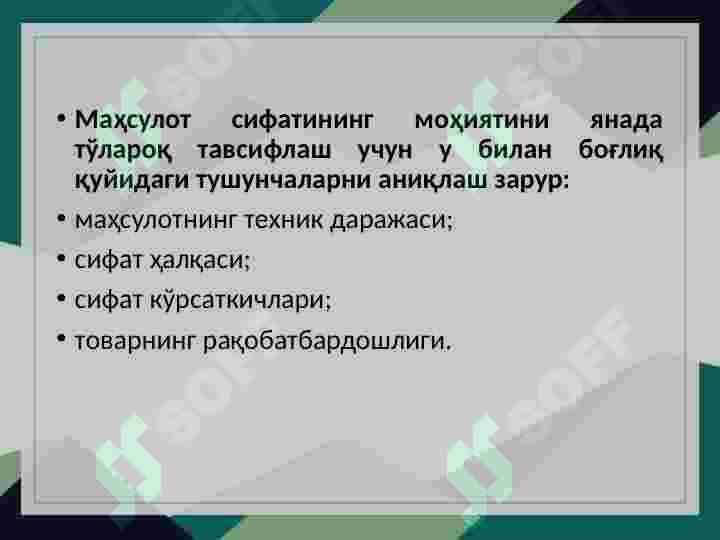 Product slide 4