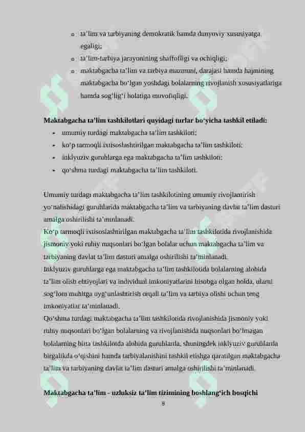 Product slide 8