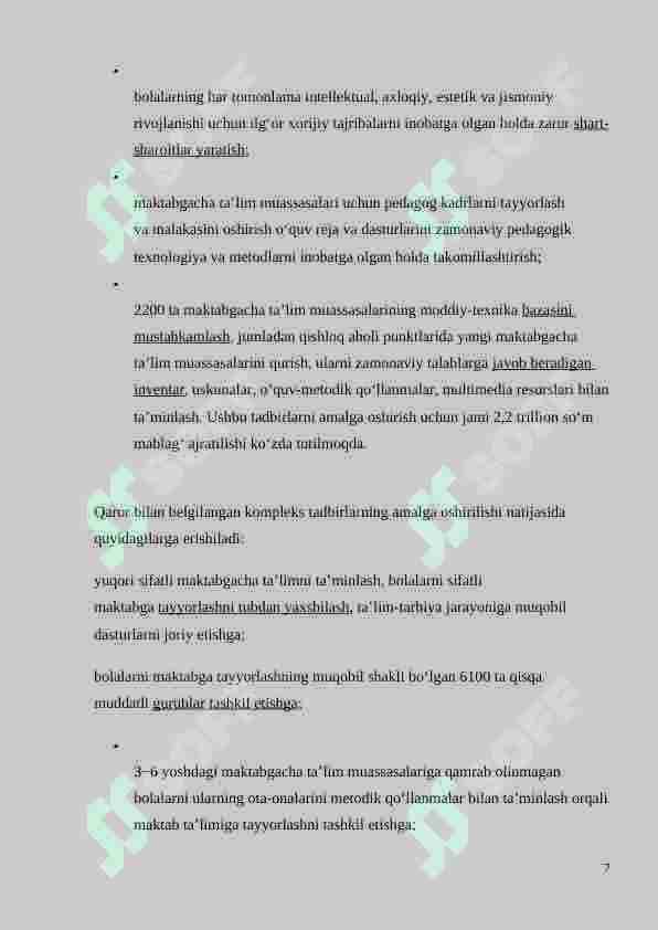 Product slide 7