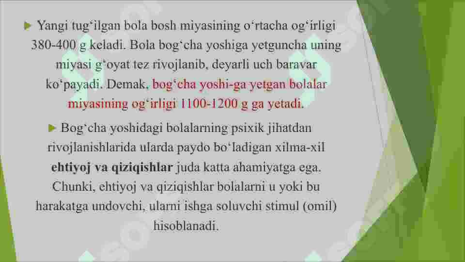 Product slide 7