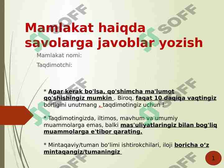 Product slide 1