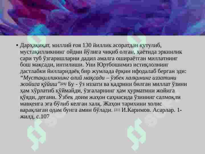 Product slide 5