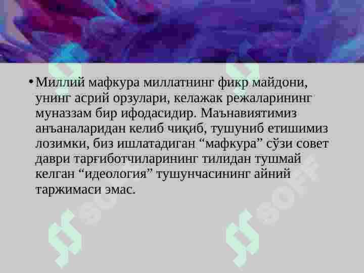 Product slide 7