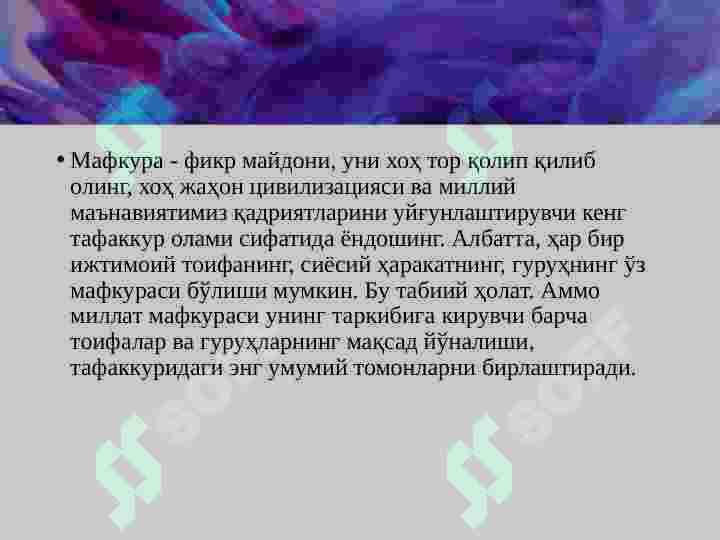 Product slide 8