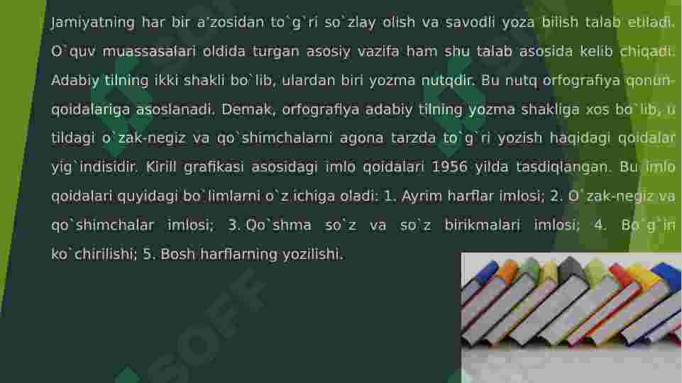 Product slide 8