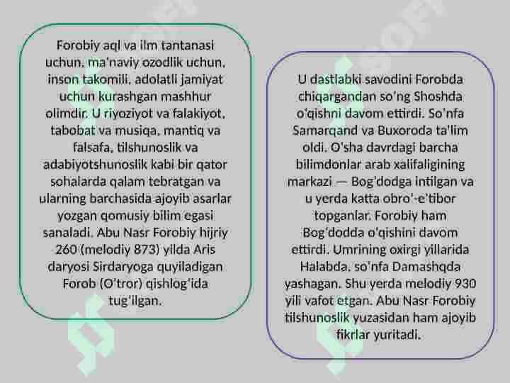 Product slide 6