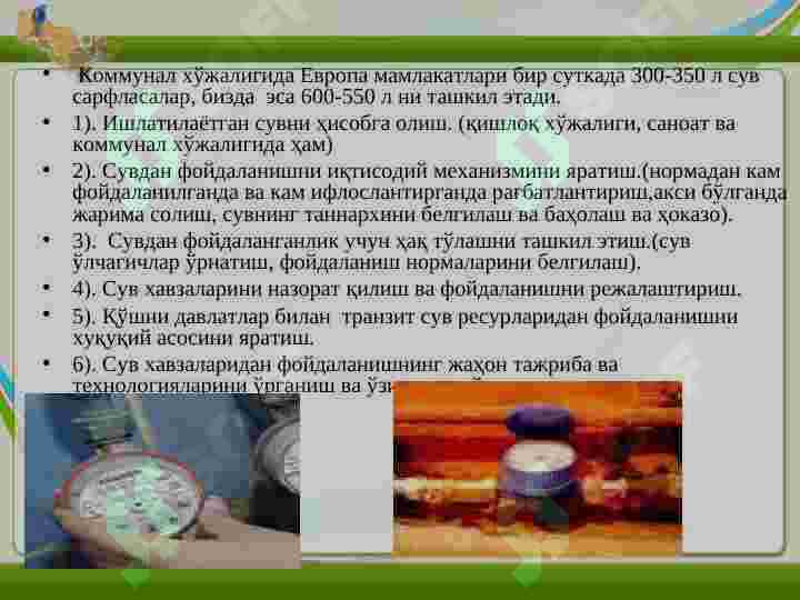 Product slide 6