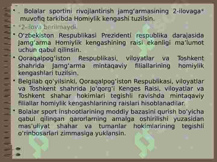 Product slide 5