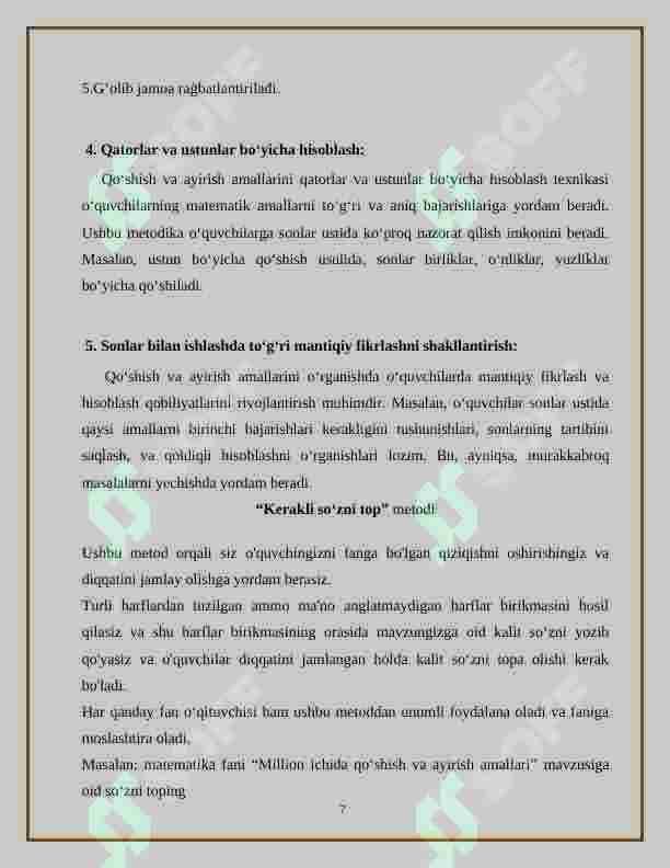 Product slide 7