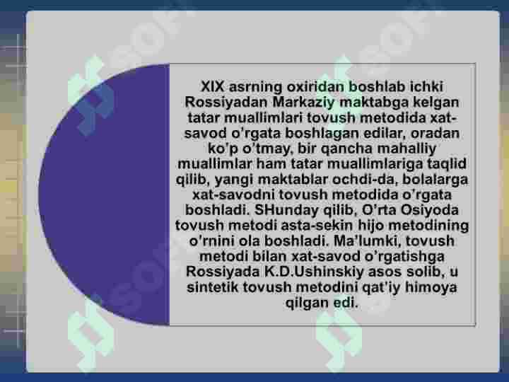 Product slide 7