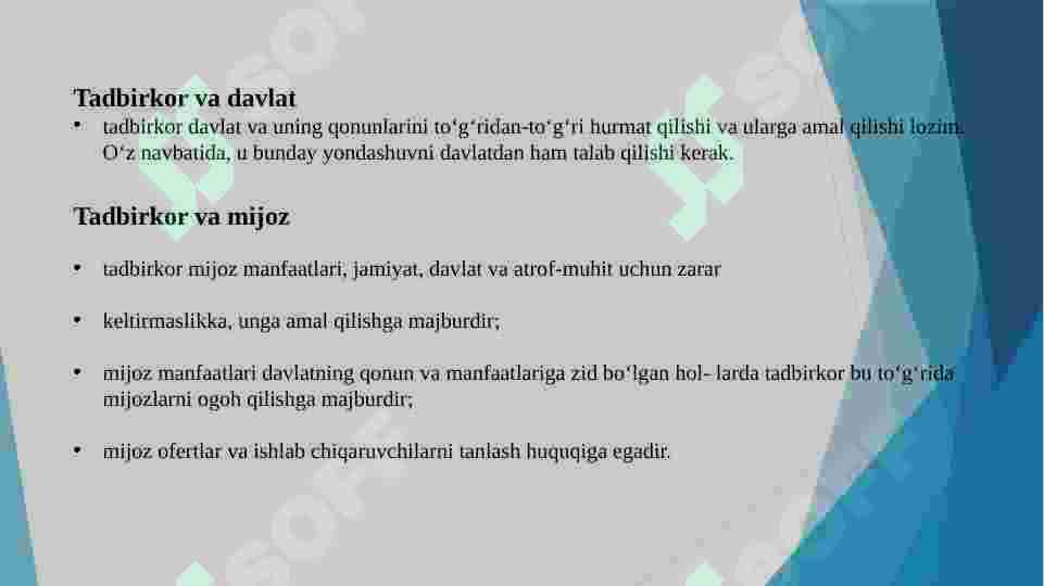 Product slide 6